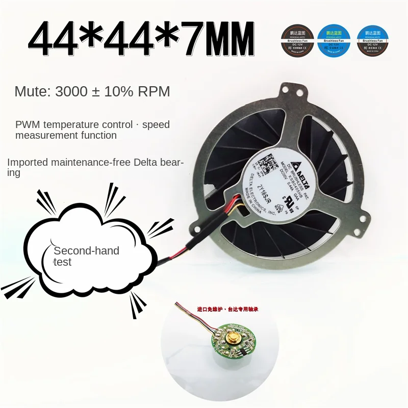 Semiconductor KSB0405HB Circular Turbo 44 * 7MM Silent Temperature Control 5V 0.44A Notebook 4CM Main Board Cooling Fan