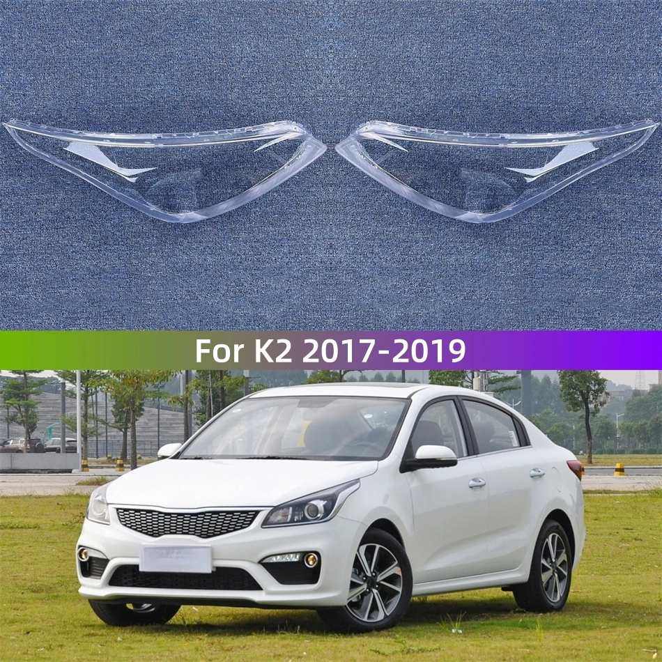 

Для KIA K2 2017 2018 2019, аксессуары, автомобильная крышка, стеклянная линза, передняя фара автомобиля, крышка объектива, оболочка