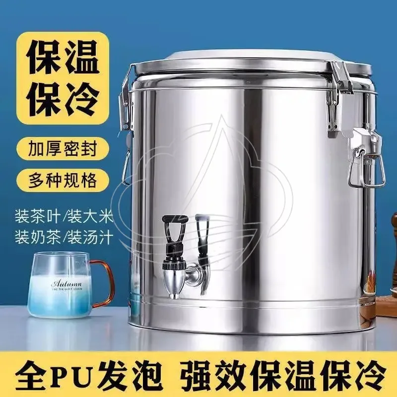 Commercial Stall Thermal Insulation Bucket Ice Powder Milk Tea Bucket Large Capacity Stall Cold Release Ice Bucket