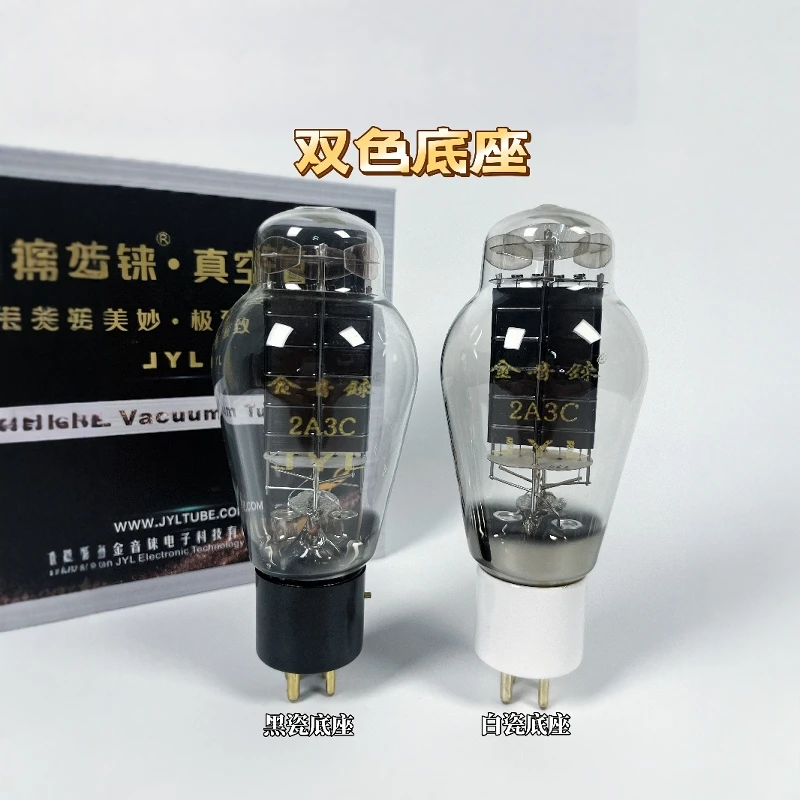 Golden Sound Re2A3Электронная трубка Nano Carbon Положительное разрешение звука Хорошая низкочастотная полнота Двухцветная база