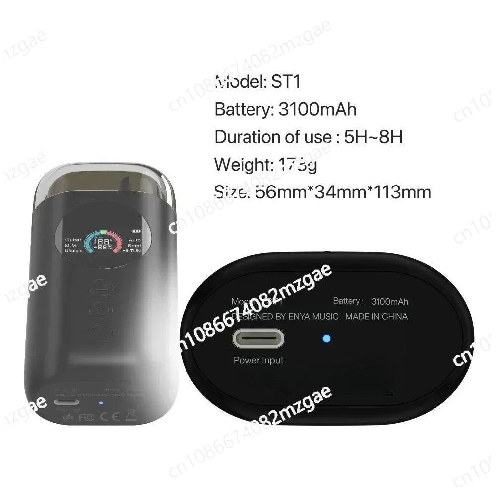 Smart Automatic Guitar Tuner Full-color LCD Screen - Metronome & String Winder - for Electric Guitars Acoustic Guitars