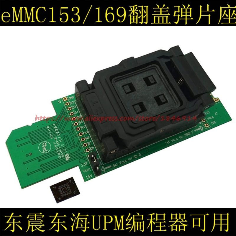 

EMMC169/153 SD test EMMC programmer