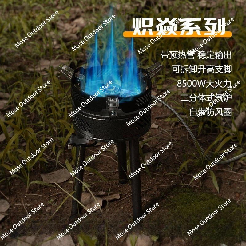 

Cross-border Cafelite2 split type cassette stove 8500W high power outdoor gas stove stove camping cooker