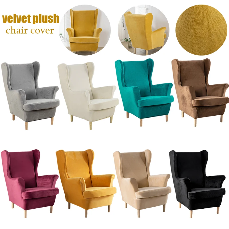 velvet plush Wingback Chair Cover 2-Piece High Stretch Jacquard Fabric Wing Back Chair Slipcovers Furniture Cover