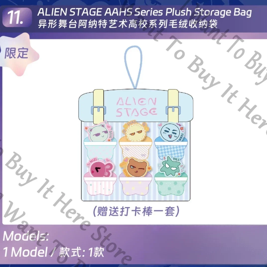 Anime Alien Stage Ivan Till Luka Hyuna Mizi Sua Cosplay Cartoon Fluffy Maumet Puppet Keychain Keyring Polaroid Card Storage Bag - view 4