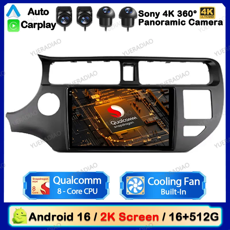 Radio para Auto Android 16 para Kia RIO 4 K3 2011-2015, Reproductor Multimedia de Video 2K QLED, Mirror Link, Cámara de Reversa, SWC, Doble DIN, DVD