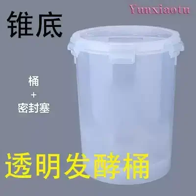 Cone Bottom Fermentation Barrel Beer Fermentation Barrel Transparent Fermentation Barrel 28L
