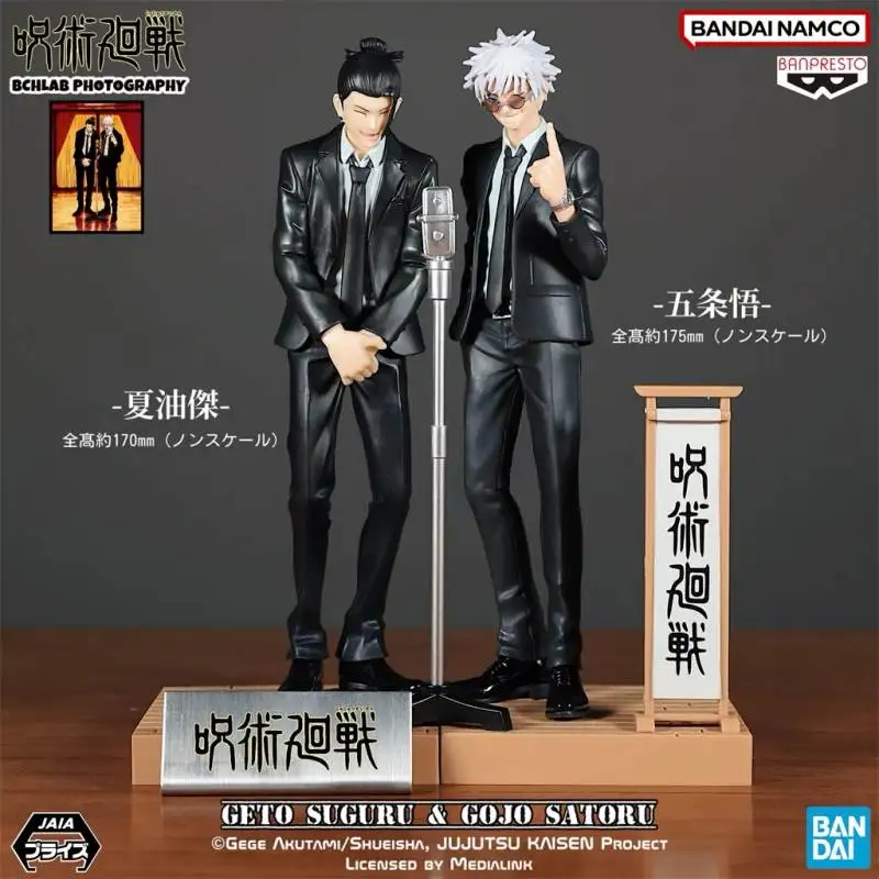 

Genuine Bandai Banpresto Anime Figure Jujutsu Kaisen Diorama Figure-Satoru Gojo・Suguru Geto(Suit Ver.)Special Action Pvc Gifts