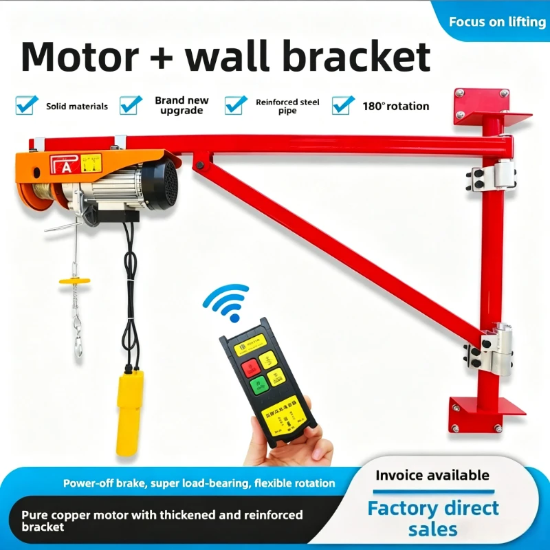 Miniature Electric Hoist Wall Bracket 220v Crane Hoist Household Decoration Small Diamond Lifting Hanger