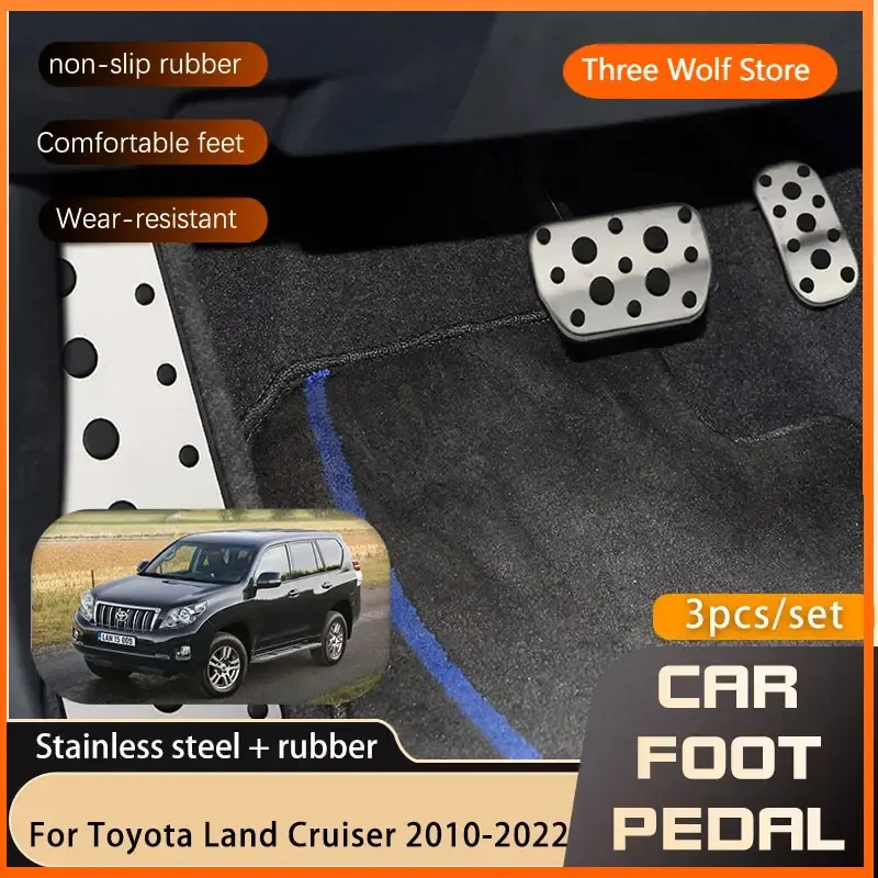 

Автомобильные педали для Toyota Land Cruiser Prado Lexus GX 400 460 J150 2010 ~ 2022 г., накладки на педали акселератора без сверления