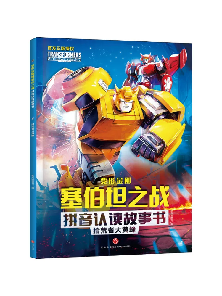 

Книга-Winshare Wasteland Шмель