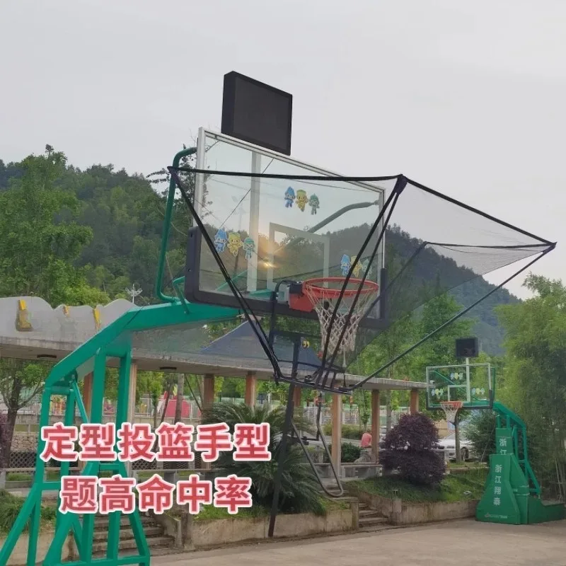 Basketball shooting training ball return device, three-point ball free pick-up basketball training equipment, basket machine