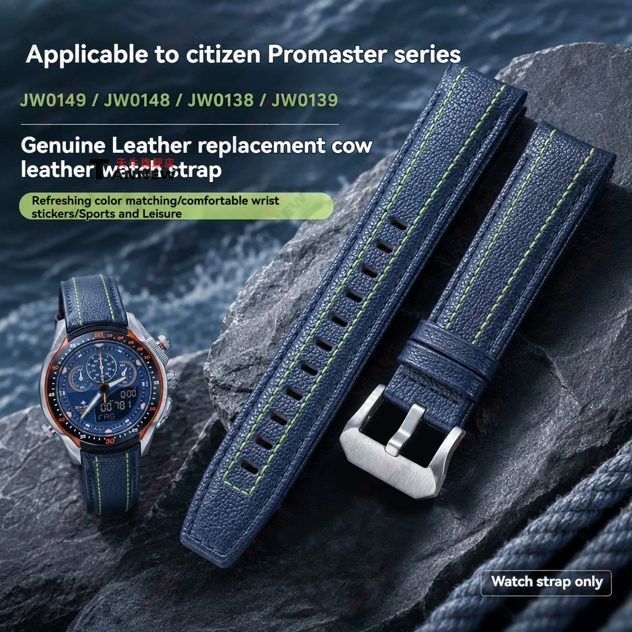 Citizen Watch Promaster - Cowhide Leather Watch Band for Citizen