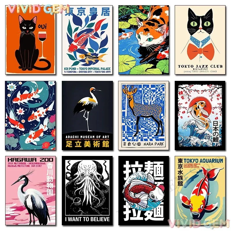 VIVID GEM Japan Tokyo Aquarium Koi Animal Canvas Poster Jazz Club Cat Octopus & Crane Wall Art Prints Modern Living Room Home