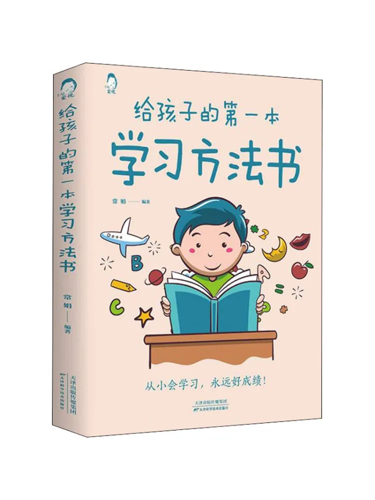 

Книга-Winshare The First Learning Method для детей