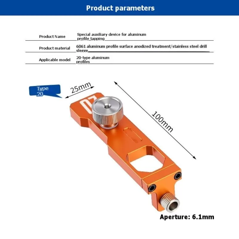 【ALLOWANCE】Drill Guide Punch Locator Tapping Fixture For Woodworking Aluminum Profile 40 Series Drilling Jig Hole Positioning To