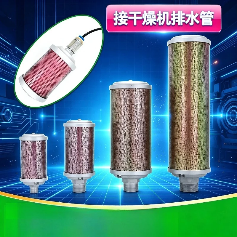Cold dryer Suction dryer Dryer Exhaust XY-05/07/10/12 High pressure 4 minutes 6 minutes 1 inch 1.5 inches