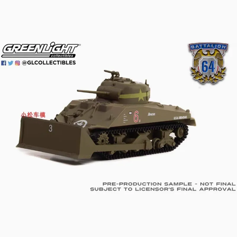 Greenlight Diecast سبيكة 1:64 1944 M4 شيرمان جرافة نموذج ثابت الديكور المقتنيات دمى هدايا