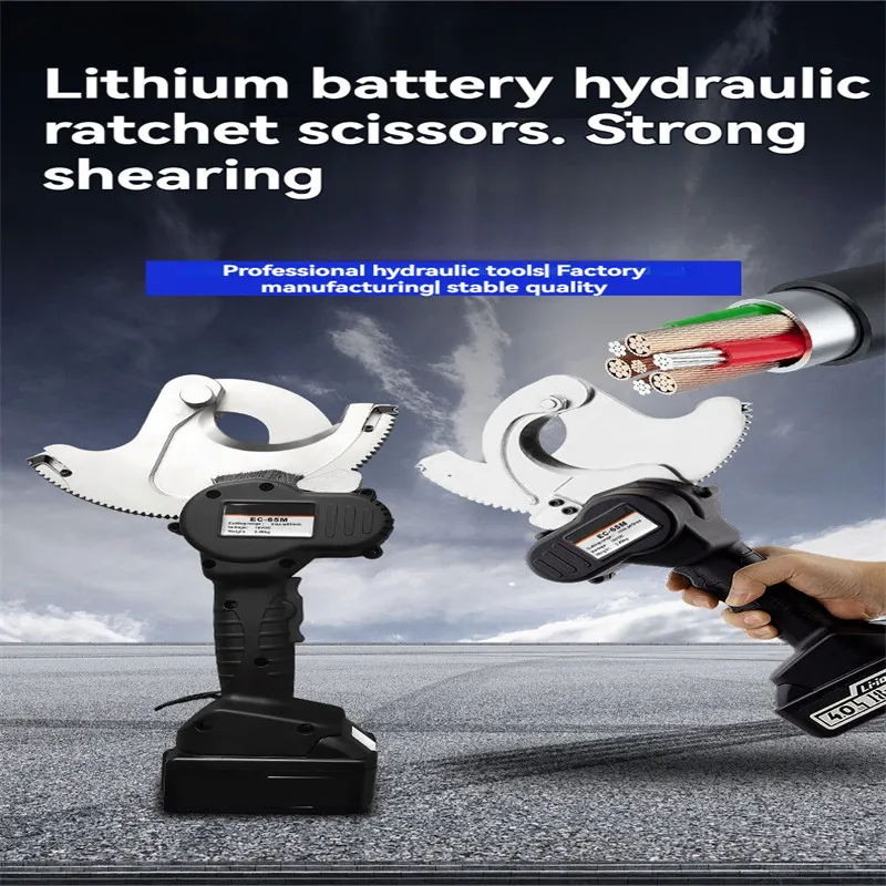 

Электрический резак для кабеля с храповым механизмом 18 В EC-50M/65/85M, легкие ножницы для быстрой резки, 50 мм/65 мм, ножницы для бронированного кабеля