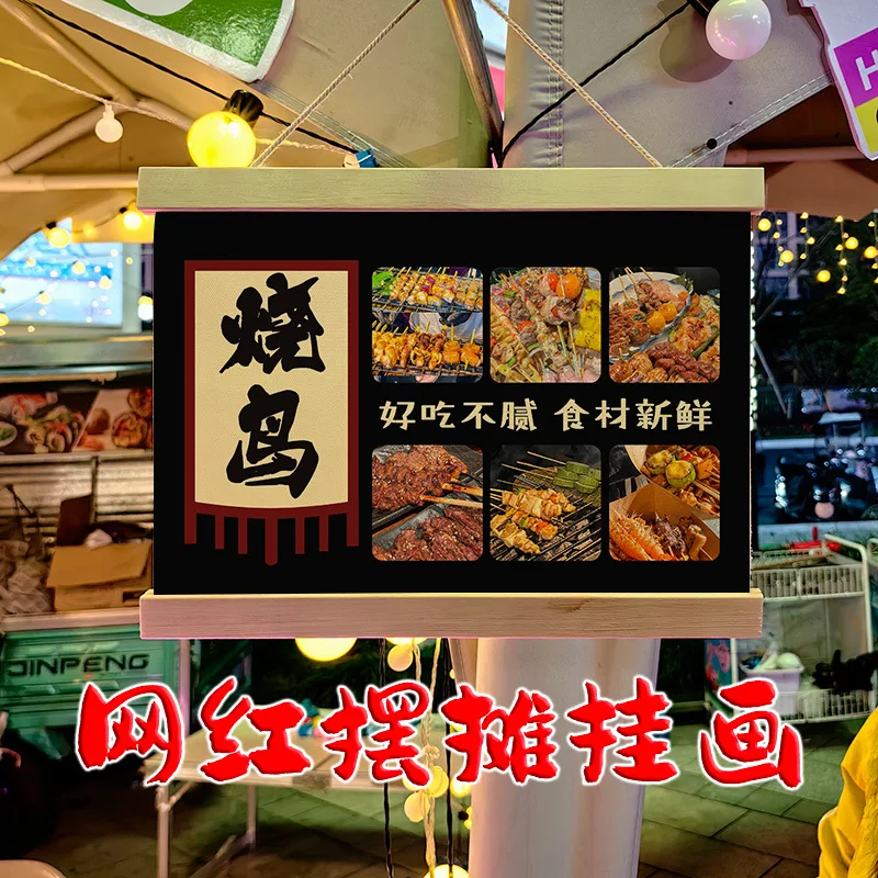 Japanese Style Yakitori Popular Street Stall Hanging Sign Night Market Snack Cart Mobile Waterproof Sunproof Hanging