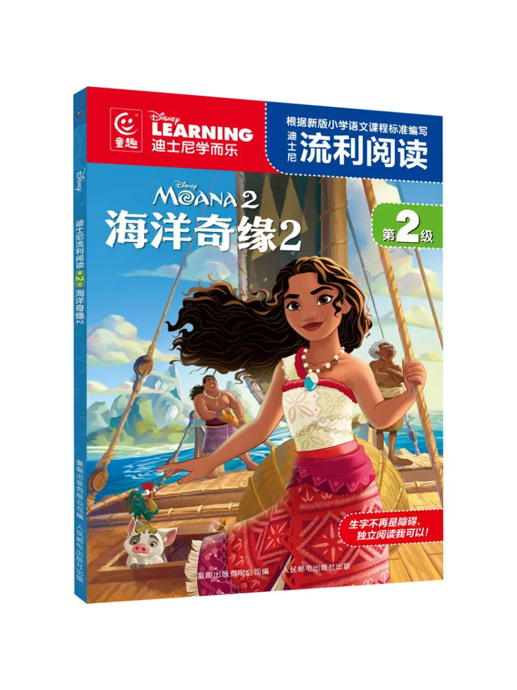 

Книга-Winshare Sea Romance 2.