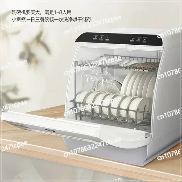 Automatic desktop 8 person capacity up and down spray small household drying and disinfection Q8 tabletop dishwasher