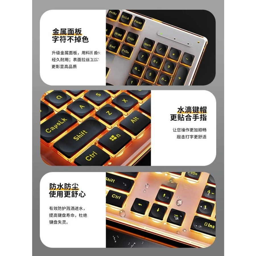 Keyboard and mouse set, mechanical feel, ultra-quiet wired and wireless