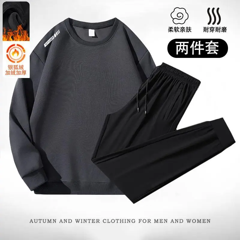 

Men's Clothing Hood Shirt Autumn Winter 2-Piece Set Thicken T Shirts Hoodie Fashion Trend Leisure Base Layer Youth Homewear New