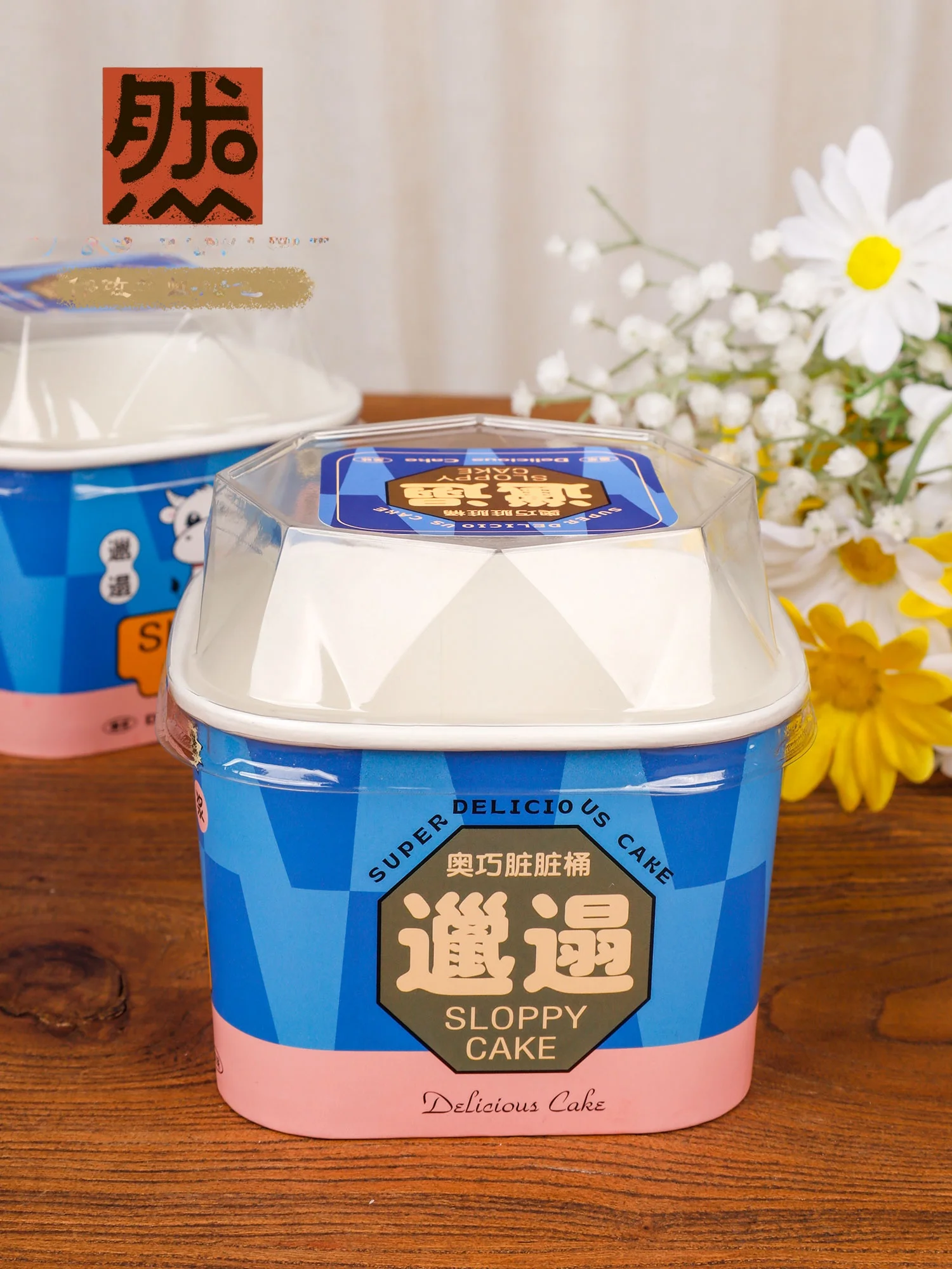 Dirt Cake Dir Buet …