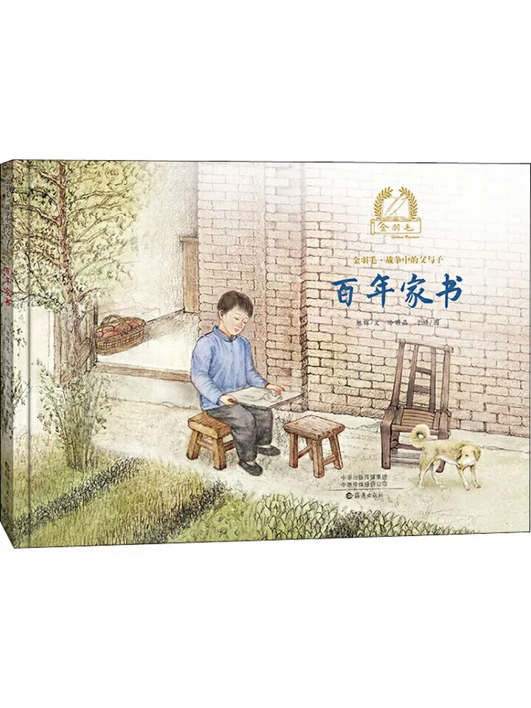 

Book-Winshare A Century Of Family Letters