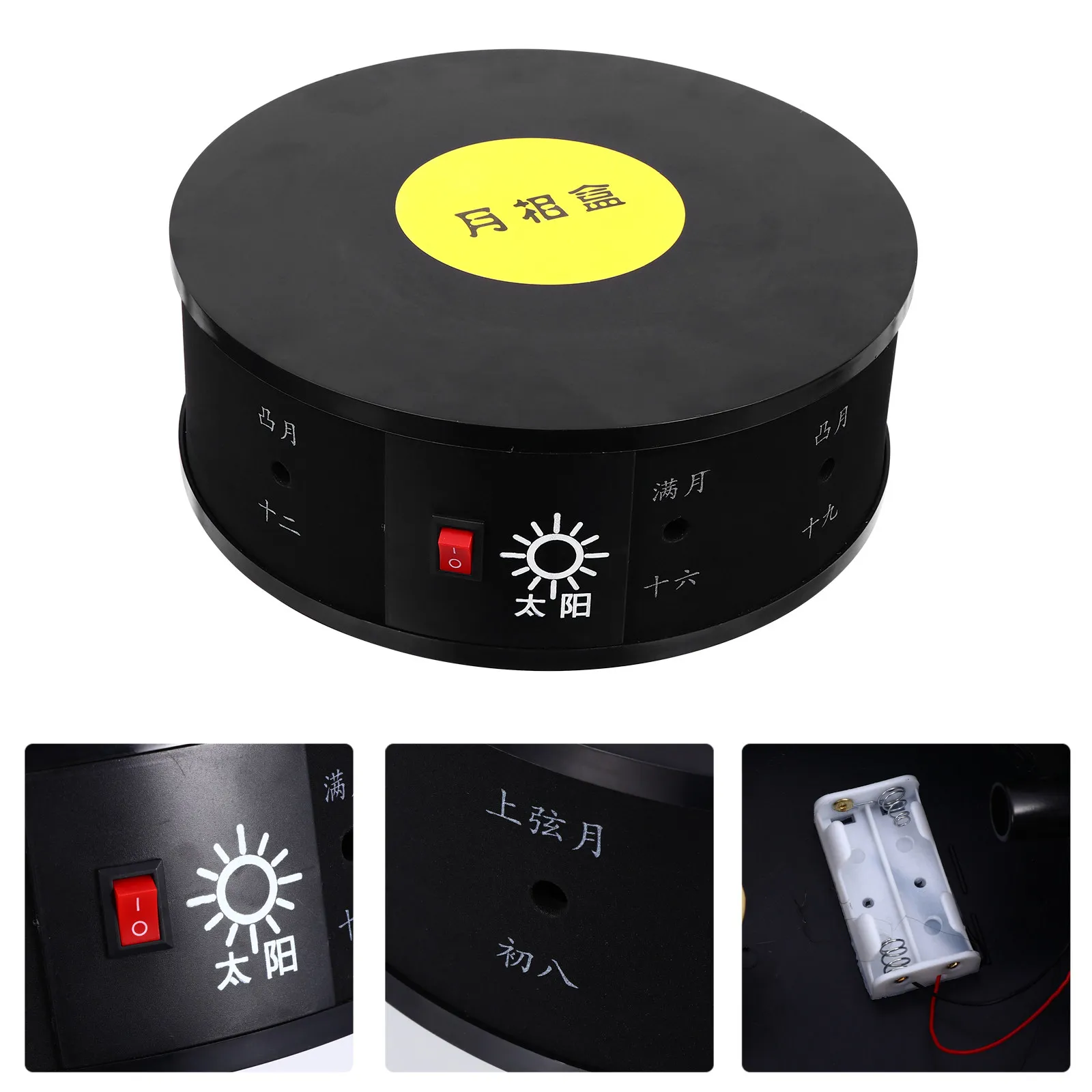 

1Pcs Moon Phase Box Scientific Experiment Equipment Portable Moon Change Observation Tool for Training Institution Laboratory