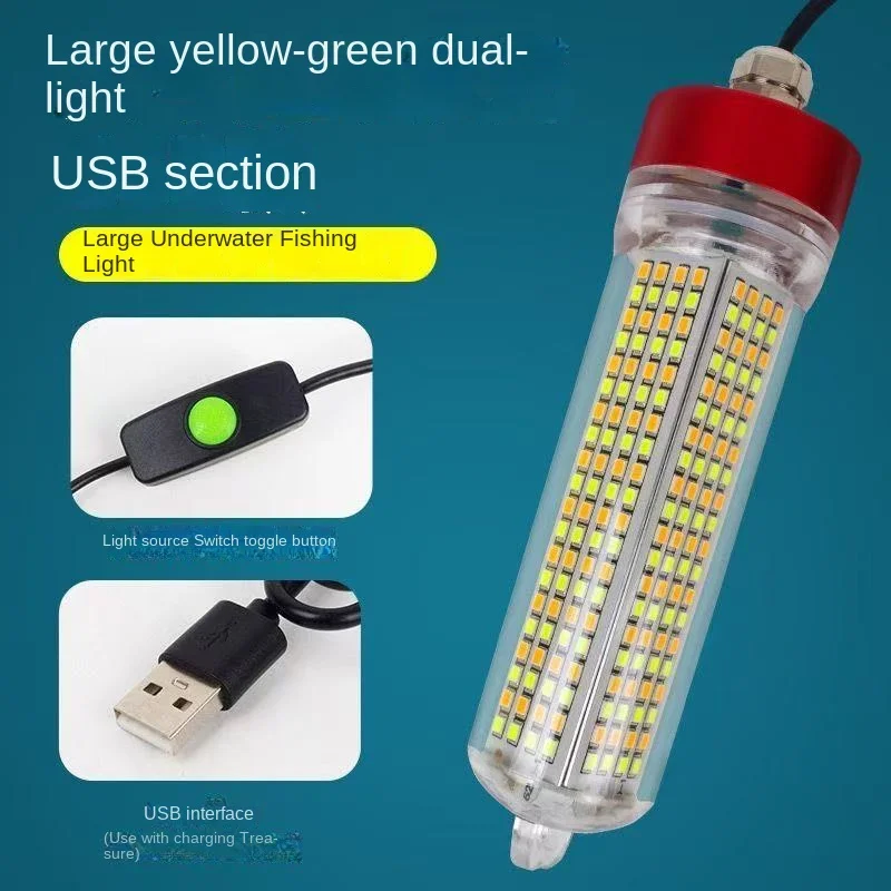 Underwater Fish Lure Lamp LED20W Power UBS Interface Cable Length 5M Lumens 260LM Color Temperature 7000K External 5V Power Bank