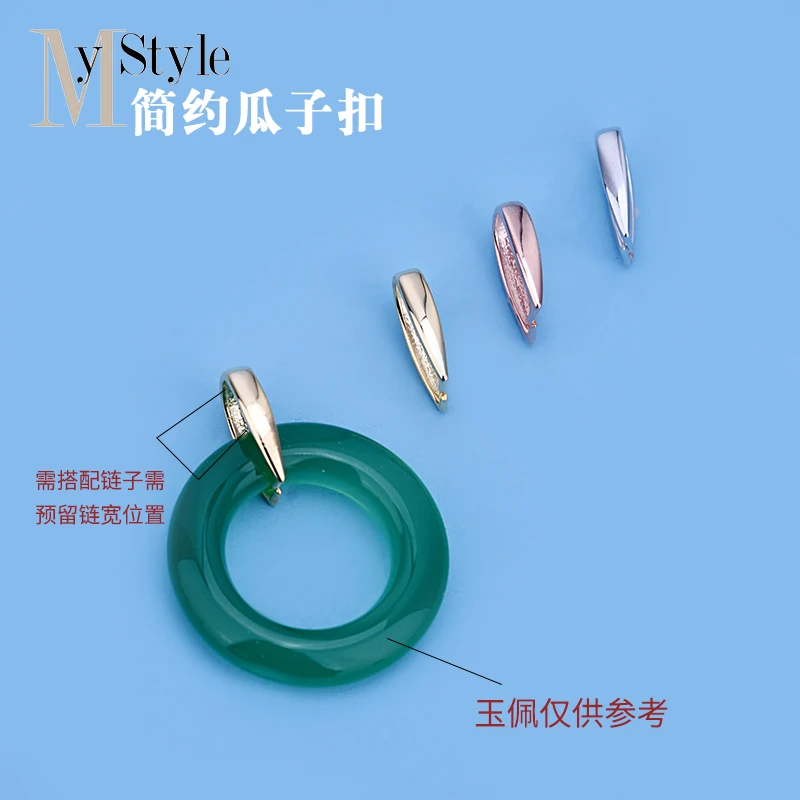 S925 Sterling Silver Jewelry DIY Accessories Oval Buckle Clipped Button Jade Crystal Amber Button Necklace Pendant Clasps