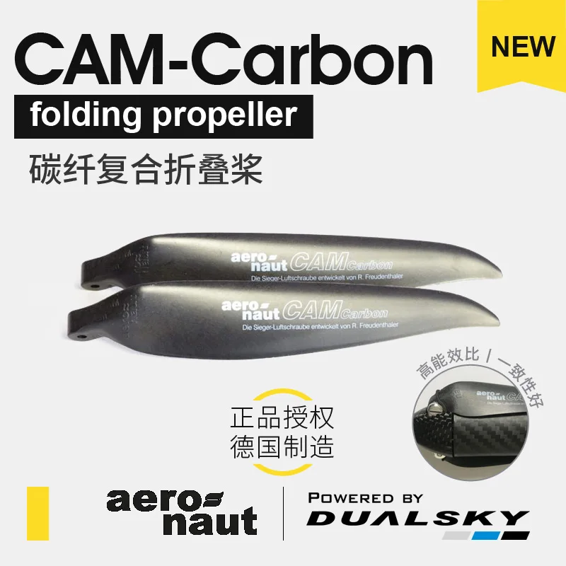 Dualsky CAM Carbon Fiber Folding Propeller for P5B & F5K Electric Gliders