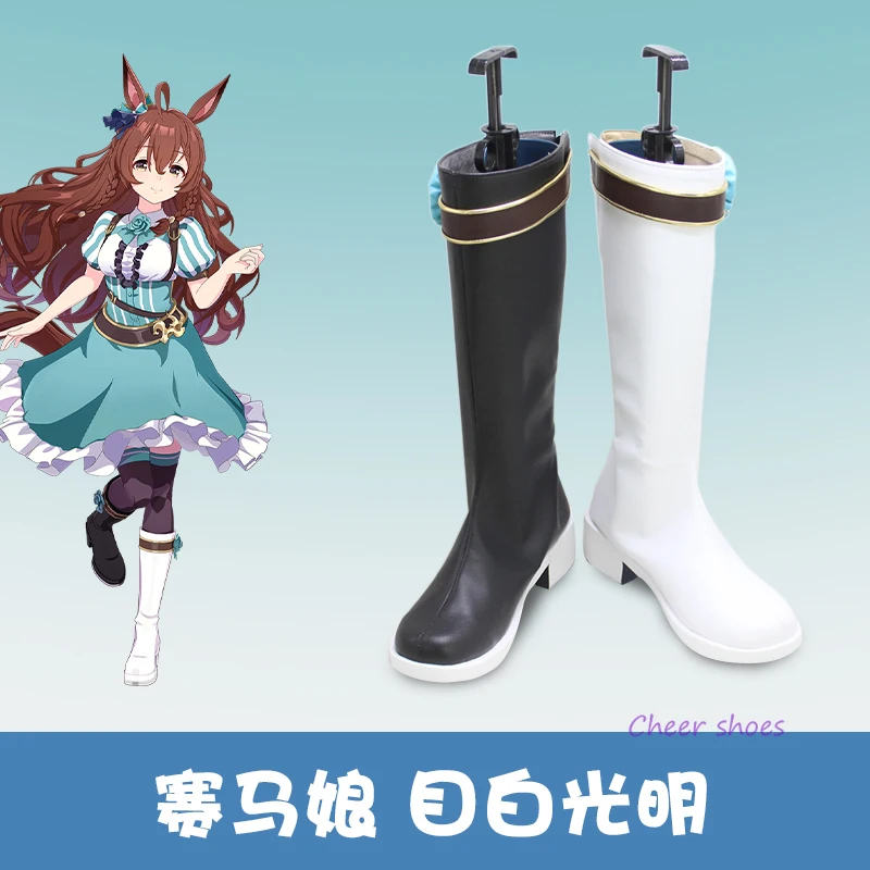 Mamusume Pretty Derby Mejiro Bright Cosplay Shoes Comic Halloween Mejiro Bright Cosplay Costume Prop Cosplay Women Shoes Cos