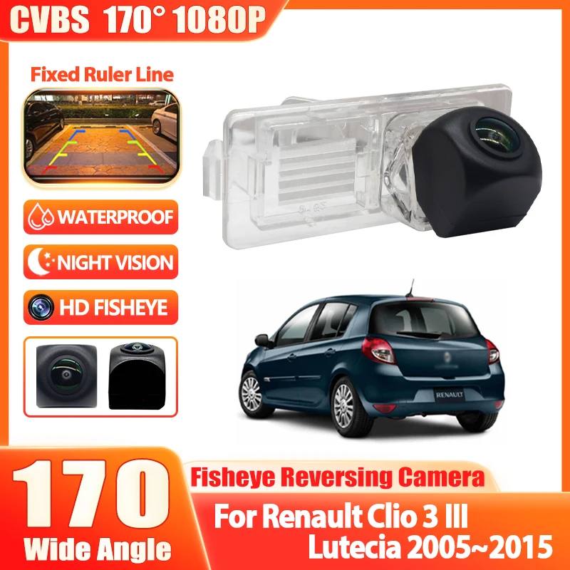 

Автомобильная резервная камера заднего вида ночного видения, водонепроницаемая, высокое качество RCA для Renault Clio3 III Lutecia 2005 ~ 2011 2012 2013 2014 2015