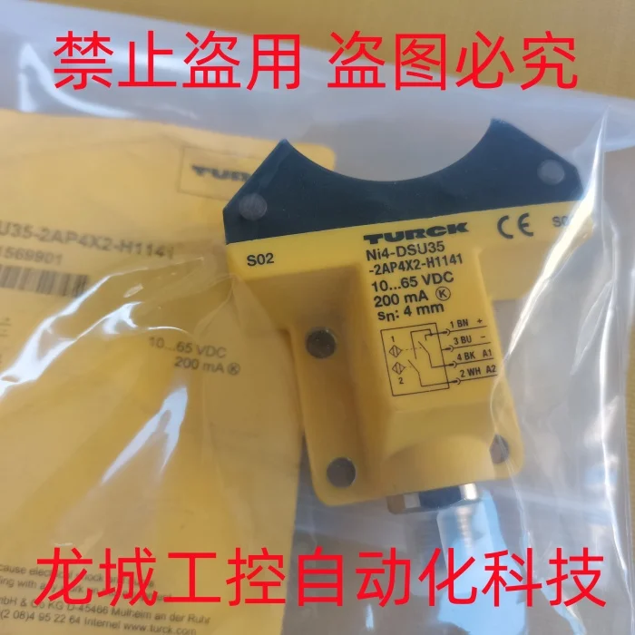 New original Turck TURCK sensor Ni4-DSU35-2AP4X2-H1141 spot 1569901