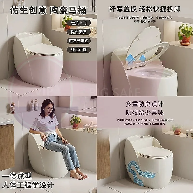 QA Egg-Shaped Colorful Toilet Creative Siphon Home Water-Saving Large-Caliber Ceramic Wall-Hung Small Space