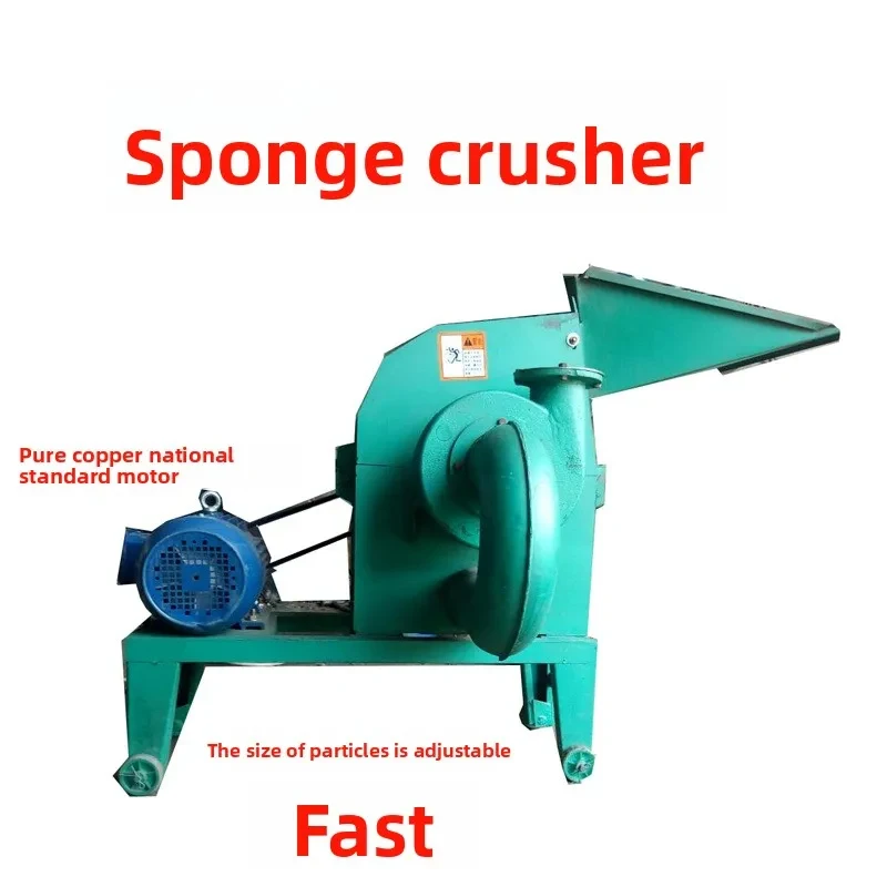 high quality granulator, pulverizer, filling waste sponge reuse