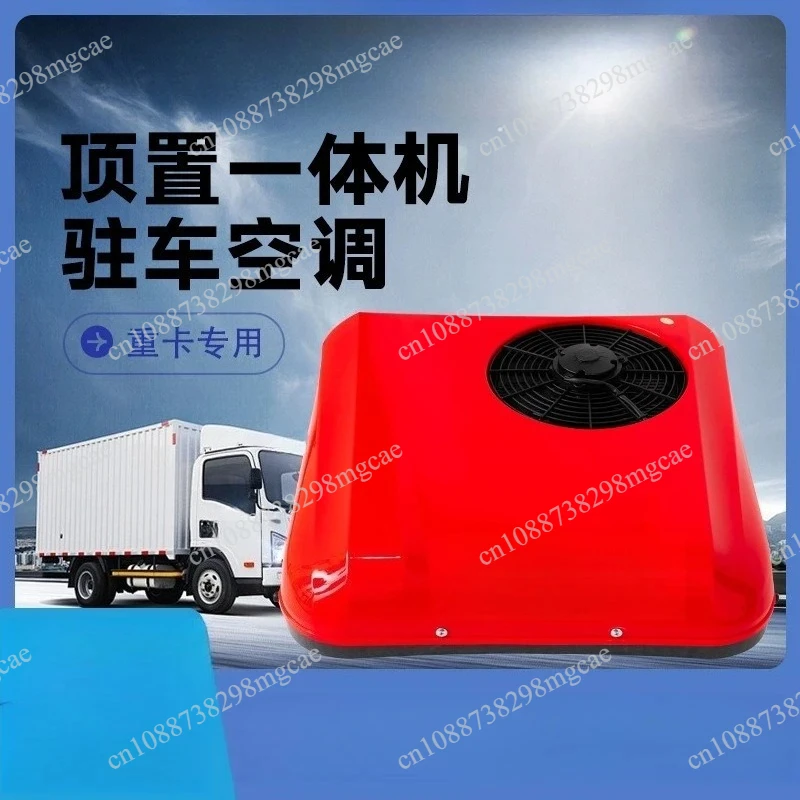 Advanced 12V Roof-Mounted Inverter Parking AC Unit for RVs and Trucks, All-in-One Energy-Saving Air Conditioner for Vans