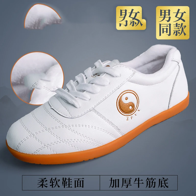 أحذية تاي تشي جلدية محايدة أكسفورد وحيد أحذية الكونغ فو منخفضة أعلى فنون الدفاع عن النفس أحذية تدريب أحذية رياضية التايكوندو