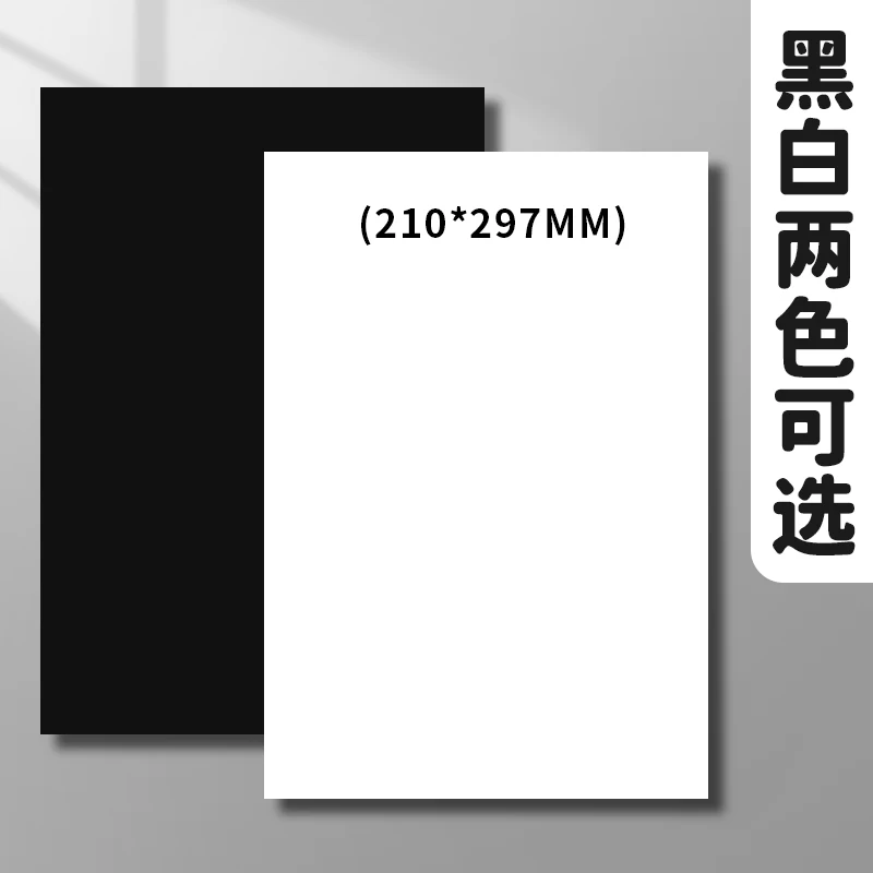 M&G 카드지 수제 하드 카드지 A4 크래프트 카드지 어린이 수제 입체 종이 절단 종이접기