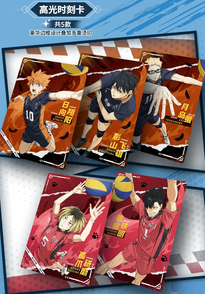 Cardfun การ์ดสะสมอนิเมะ Haikyuu การ์ดแลกเปลี่ยน Cityboy สำหรับเด็กของเล่นวันเกิด