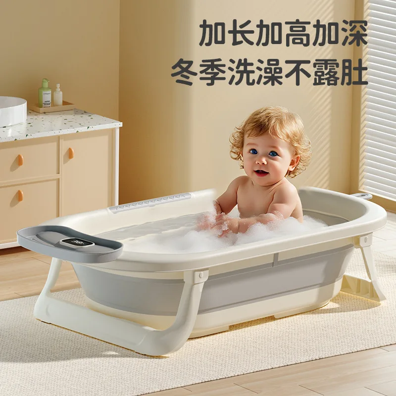 Home baby shower basin, non slip sitting and lying support shower basin, tool bath rack, folding bathtub for babies at home