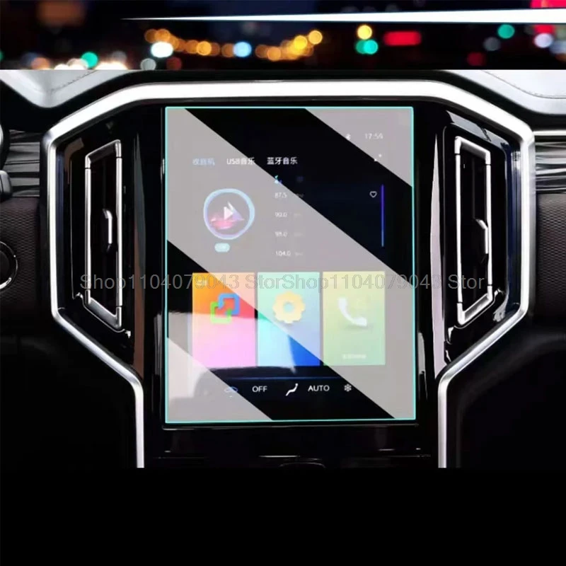 Tempered glass screen protector For JAC T9 car 2025 2024 10.4 inch CAR radio  GPS Navigation Infotainment  screen anti-scratch