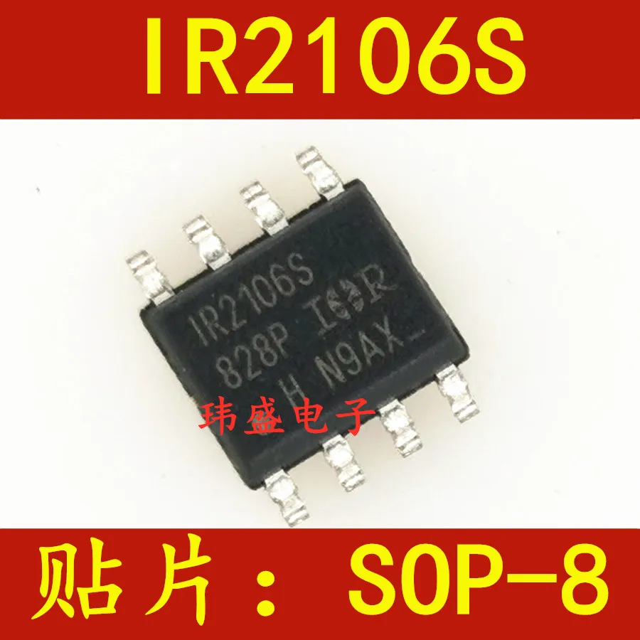 5 pieces IR2106S IR2106S MOS8 IR2106S 