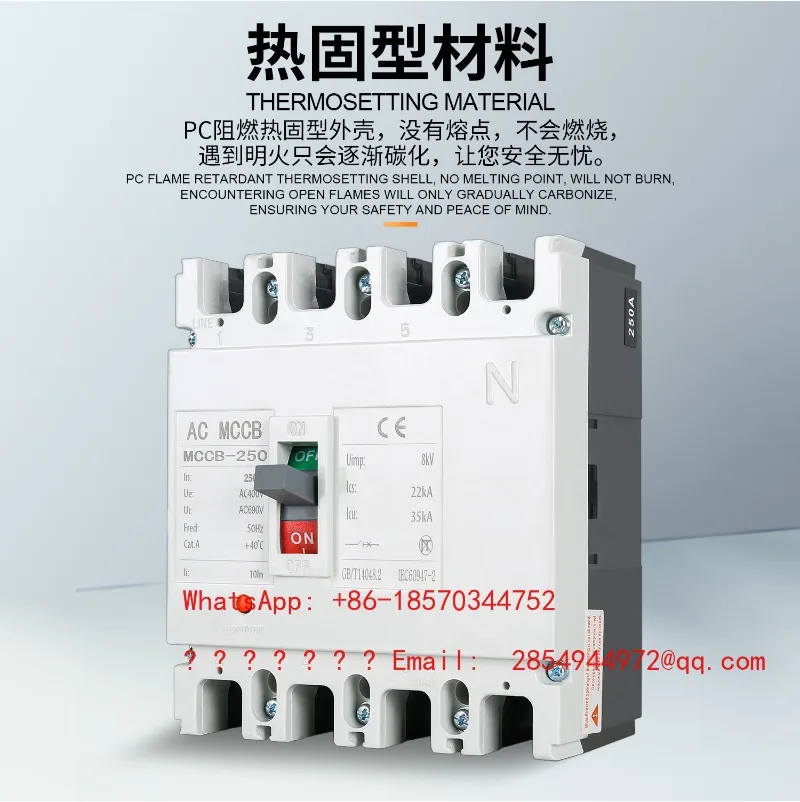 Moulded Case AC DC Circuit Breaker DC1000V100A250A300A Solar Switch