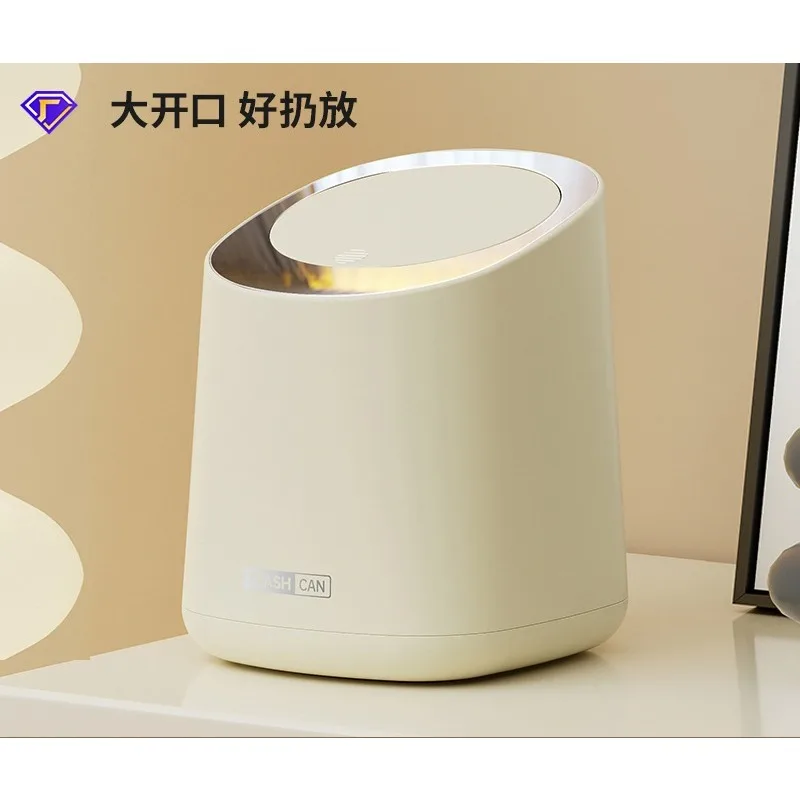 Desktop Trash Bin Push-down Living Room Light Luxury Sundries Container Vehicle-Mounted Home Storage Container Dust Basket