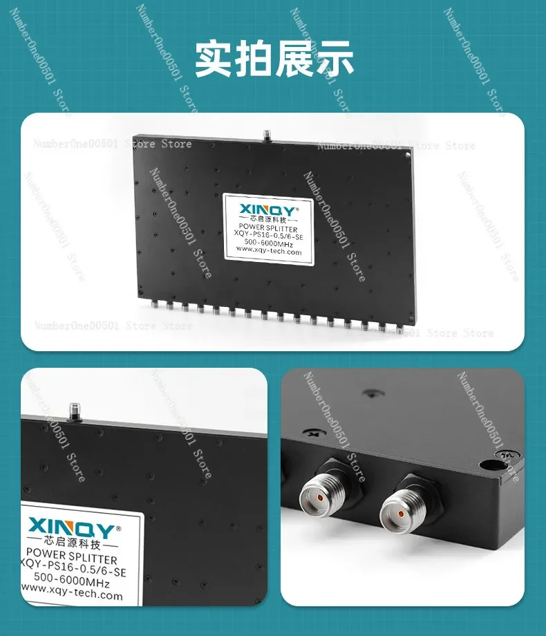 XINQY 500-6000MHz microstrip power splitter 0.5-6G SMA female 1-point 16-channel combiner