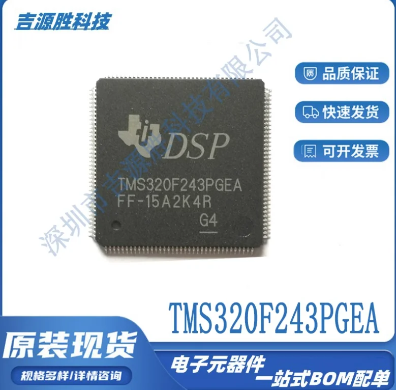 

1pcs /LOT NEW TMS320F243PGEA TMS320F243 LQFP-144 Digital signal controller new original genuine microcontroller IC chip